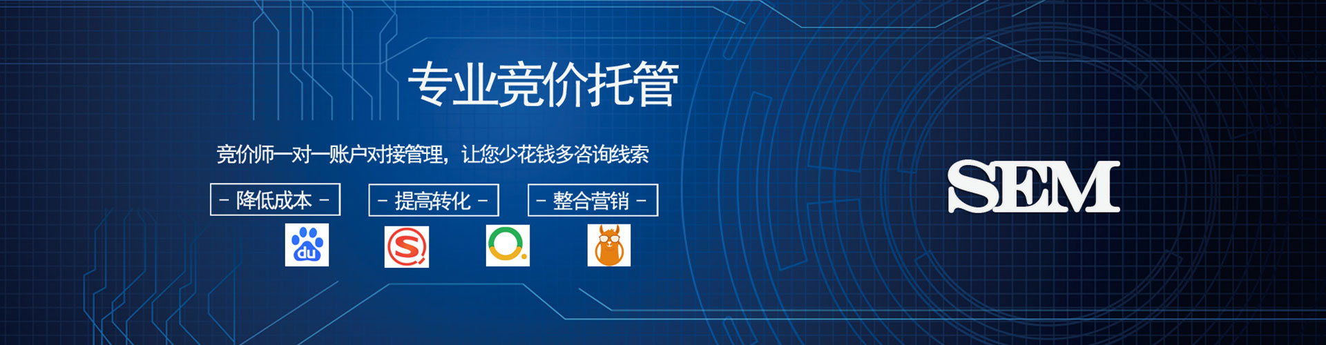 镇宁布百度竞价包年
