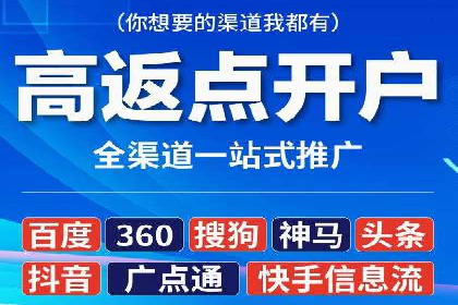 百度优化推广案例：提升网站转化率策略