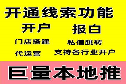 百度信息流广告的优化调整策略案例